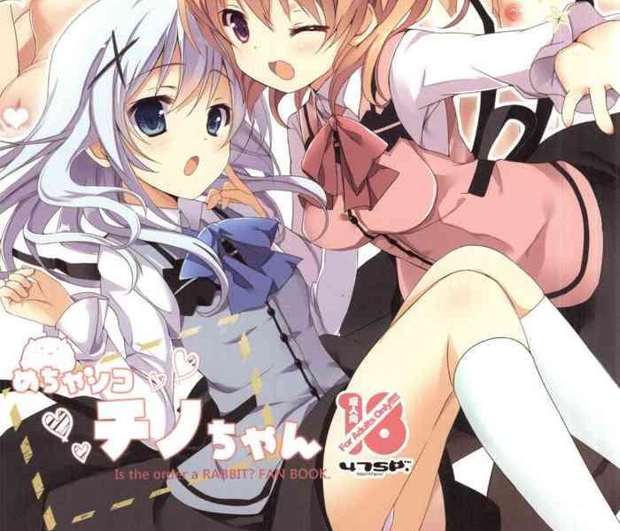 mechashiko chino chan cover