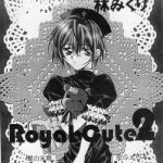 royal cute 2 cover