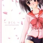 sakura cover