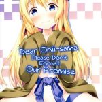 sc2017 winter idobata kaigisho fried haikei onii sama yakusoku owasure naki you dear onii sama please don x27 t forget our promise kono subarashii sekai ni syukufuku o english juster cover