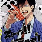 stop arakita kun cover