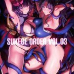 sukebe order vol 3 cover