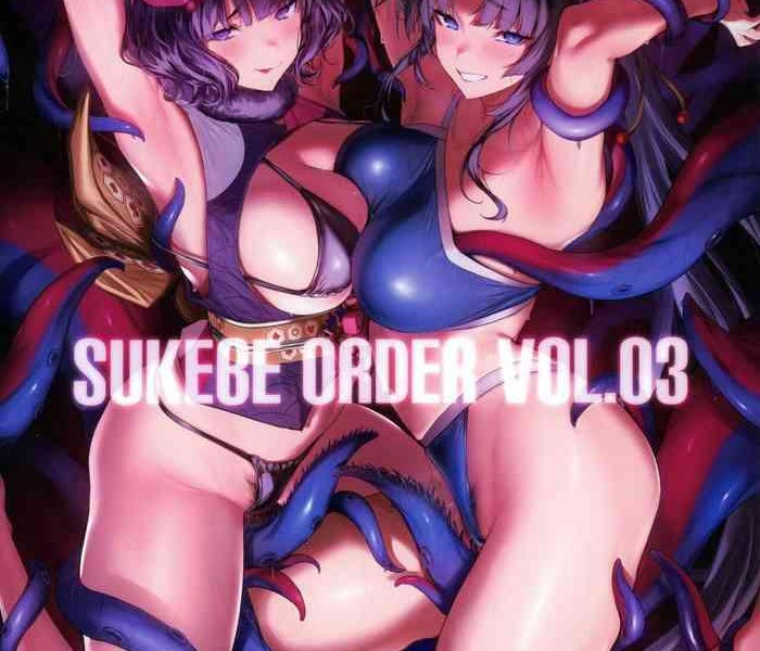 sukebe order vol 3 cover