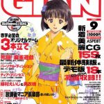 tech gian issue 11 cover