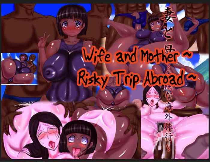 wife and mother risky trip abroad tsuma to haha cover