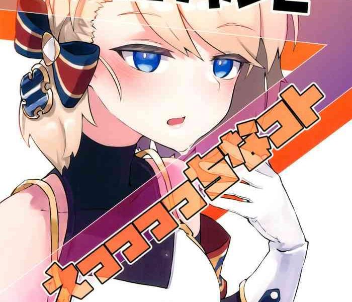 z23 chan to eccccchi na koto shitai yo ne cover