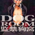 c77 ochawan wakachiko dog room buraiden gai chinese decensored cover