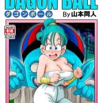 dagon ball pilaf jou no kiken na wana cover