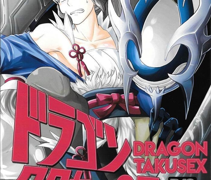 dragon takusex cover