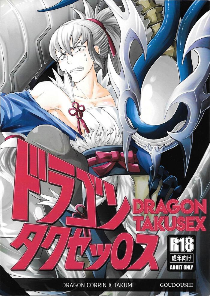 dragon takusex cover