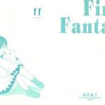 ff cover