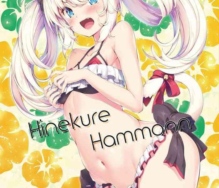 hinekure hammann cover