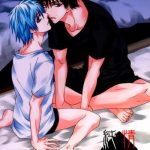 junjou retsujou pure heart carnal desire cover