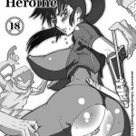 nippon onna heroine cover