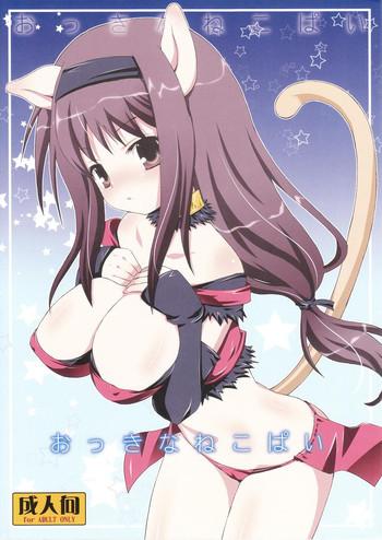 okkina neko pai cover