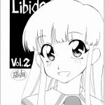 quarterly libido vol 2 cover