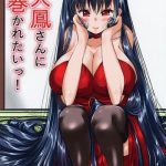 taihou san ni makaretai cover