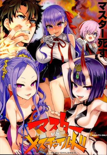 victim girls 26 master vs mesu children cover