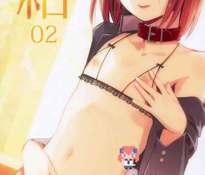 yui 02 cover