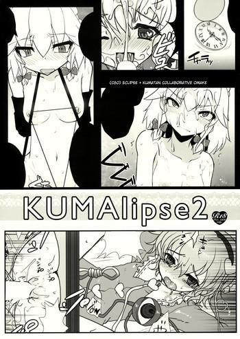 kumalipse2 cover