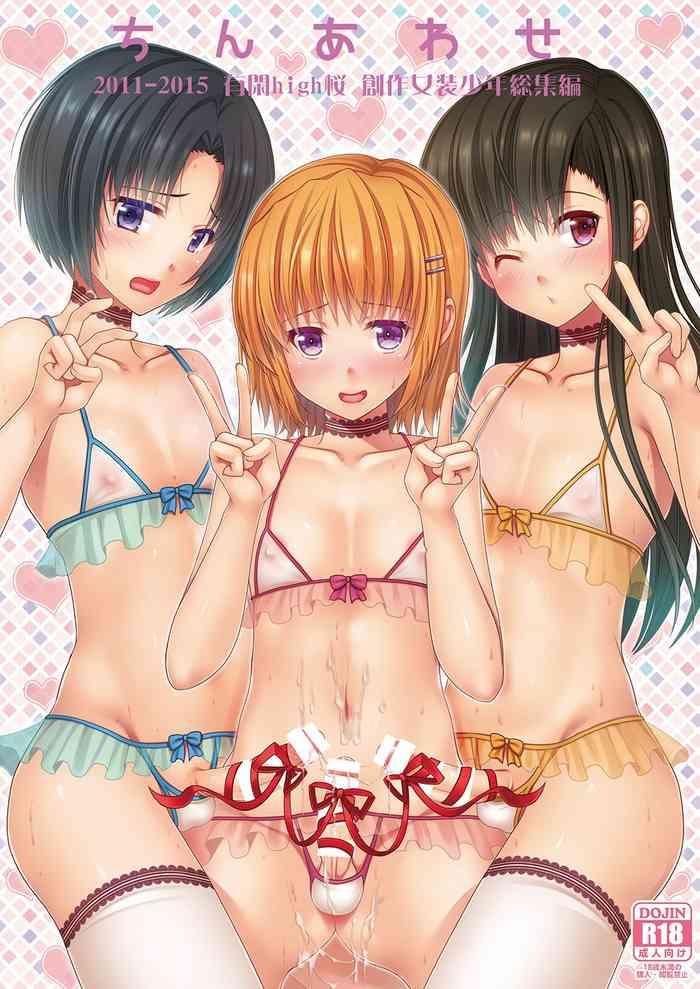 urenai eroge writer ga josou shite onnanoko no kimochi o benkyou shite mita an eroge writer whose work never sells decided to crossdress so he could understand how women feel cover