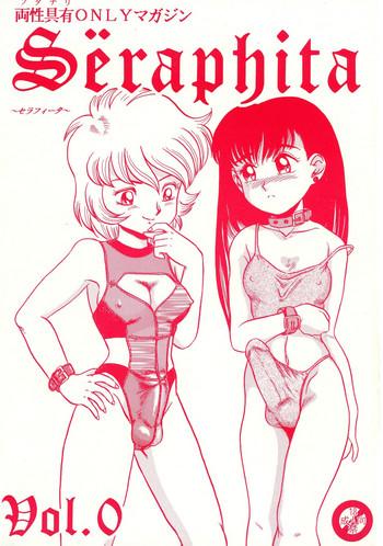 futanari only magazine seraphita vol 0 cover