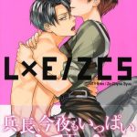 l ezcs cover