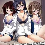 saimin office chou saimin de joshi shain no joushiki kaihen de haramase harem life cover