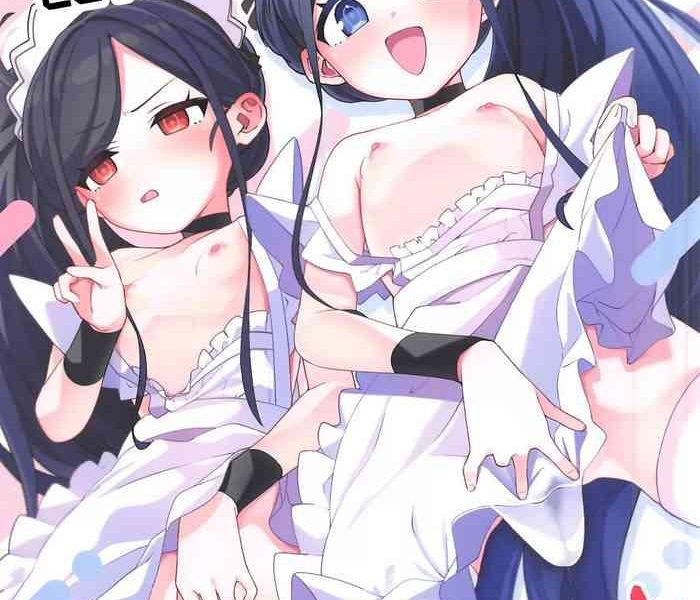 gohoushi maid ni omakase level up cover