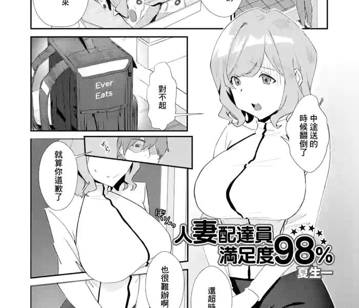 98 cover
