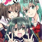 cover 3