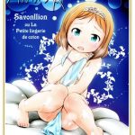 awakaburi hime to aka hadakazukin savonllion ou la petite lingerie de coton cover
