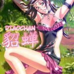 chousen diaochan cover