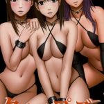 crimson prison 3 cover