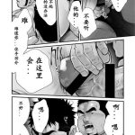 douga haishin 3 cover