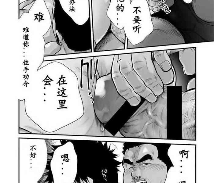 douga haishin 3 cover