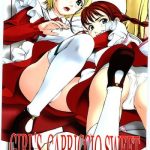 girl x27 s capriccio sweet cover