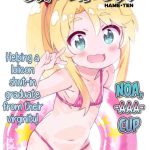 hameten sex angel cover