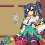 hinjyaku the poor girl had somehow been transformed into a dick hole for a disgusting pig the end of takagi takeshi new koihime musou mtl english cover