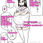 jukujo school english cover