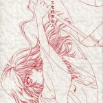 kegaretemo suki na nin cover