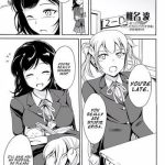 kouman to henai cover