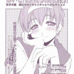 leaf character collection vol 1 cover