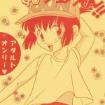 let s go jun chan cover