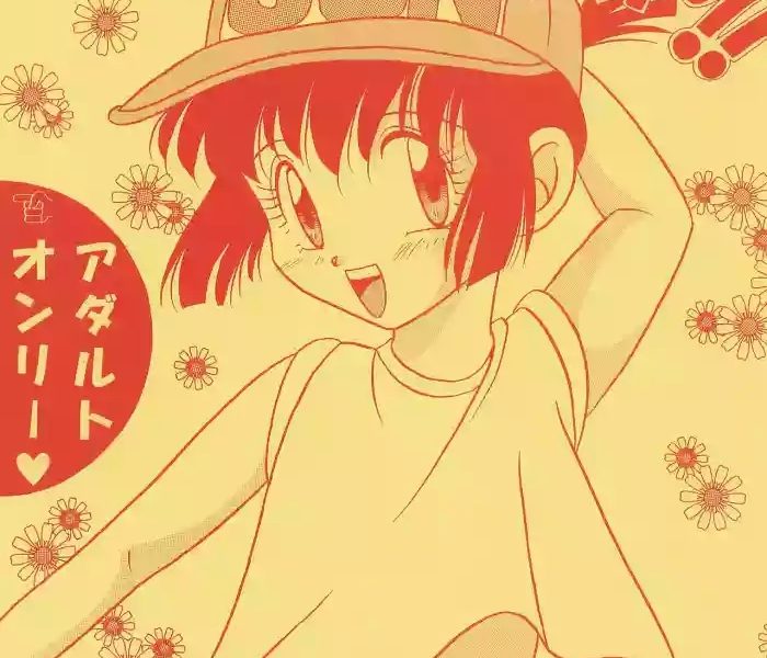 let s go jun chan cover