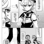 lyneyhou lyney gotsugou manga cover