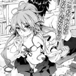 natsu mizu cover