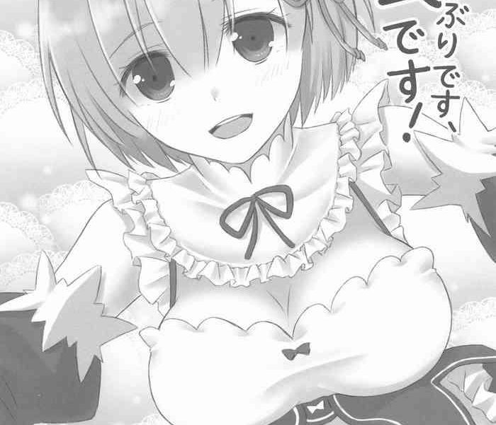 ohisashiburidesu remudesu cover
