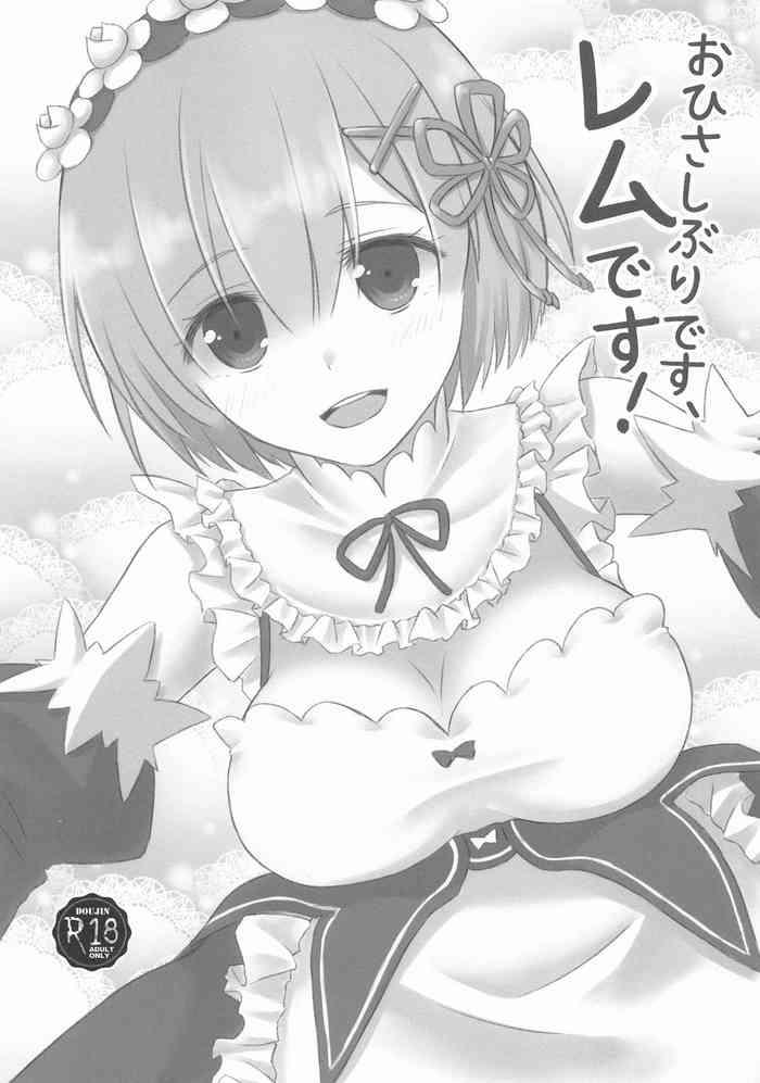 ohisashiburidesu remudesu cover