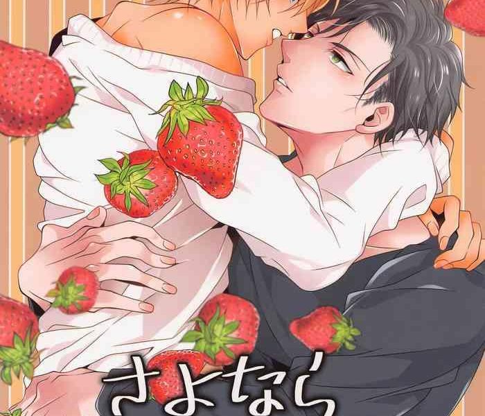 sayonara strawberry cover